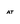 Niteline Set